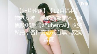 《重磅?核弹卐网红?泄密》万狼求购Onlyfans极品身材媚黑舞蹈教练反差婊loopyy不雅私拍视图?裸舞啪啪COS供黑人肏1409P 93V