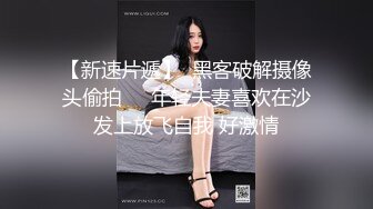 柳州市职业技术学校黄杨捷 超反差的骚母狗 身材极品美腿修长 和男友分手后被其曝光 绿帽第一视角