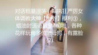 超顶颜值女神！外站华语超极品混血御姐神仙姿色全裸精油无毛美鲍