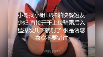 AI-裴柱现 可爱情趣女佣制服骑坐