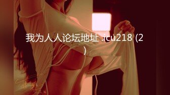 1/19最新 爆欲少女高潮蜜汁白虎嫩鲍狼牙AV棒肆虐高潮无比VIP1196