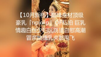 妲己女神超级嫩穴【19岁的妹妹】最新土豪专享性爱私拍 无套插入这样的极品粉穴是什么感觉