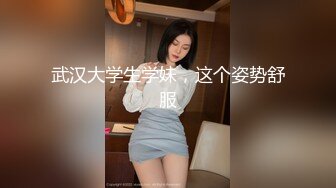 【高端泄密】超级美女黄玲与男友性爱自拍流出