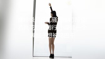 白虎美穴小萝莉『小欣奈』主人爸爸的好色小女仆人小奶大一线天馒头穴肉鲍轻轻一操就哼哼唧唧的