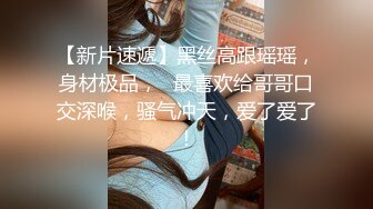 纯天然巨乳黑丝美女和男友家中自拍