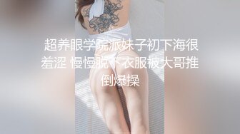 【新片速遞】  ⚫️⚫️对话超淫荡，秀人极品外围绿茶婊女神【艾小青】千元定制福利，护士情趣发骚道具紫薇勾引小哥哥被干