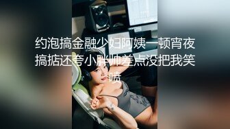 STP27902 顶级女神 最新极品蜜汁白虎神鲍尤物▌娜娜▌未亡人上门追债 以身肉偿 爆操极品黑丝一线天白虎嫩穴 VIP0600