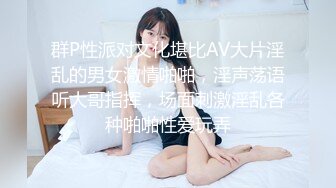 哥哥嫂子不在家迷翻大三刚放假的侄女