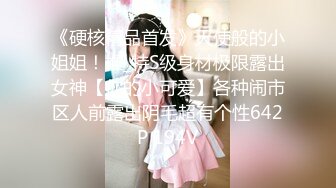 STP27239 爆乳性感身材干爹的泄欲工具▌苏美奈▌深喉吸吮侍奉 开腿迎肏全根没入饱满蜜鲍 爆射娇艳肉体