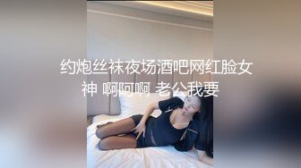 劇情演繹美女晚上找水管工上門維修勾搭