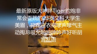 重磅推荐，抖音网红【Eleven_xuan】小妹妹长得很漂亮清秀，不是那种油爆爆很风骚的，算是一股清流