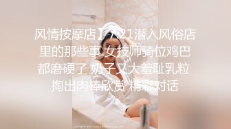 《萤石云破解》中年领导和美女下属酒店开房啪啪可惜领导年纪大了勉强干一炮以后鸡巴就怎么也弄硬不起来了