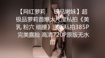 ✿反差萝莉萌妹✿极品呆萌美少女【呆呆酱】超极品身材白虎嫩穴又粉又嫩又紧 诱人小白兔晃动惹人眼 做爸爸的小母狗