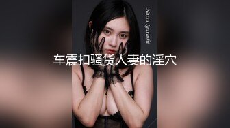 裸条借贷，美女就是不同，拍个祼照也能笑得这么开心2