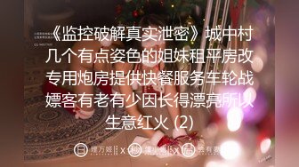 最新高端美女露脸系列-独家精华篇：173cm长发翘臀长腿高跟杂志平面模特