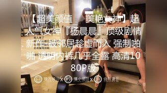 【爆乳女神究极核弹】秀人网顶级巨乳女神『朱可儿』最大尺度上下脱光光 超爆爽奶 大尺度私拍