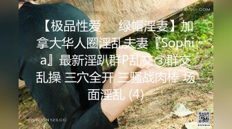 本街头搭讪女大学生拍摄AV