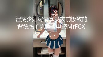 大神偷拍美女裙底❤️制服JK学妹和闺蜜逛街灰色窄内可爱风超短包臀裙高跟骚货走路都能露出内裤