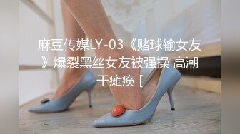 中文字幕 有钱就是好，可以轻易就操乳房大身材好的极品妹子