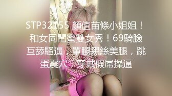 STP31269 国产AV 天美传媒 TML008 俏护士的美臀诱惑 林可菲 VIP0600