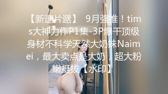 【硬核❤️淫啪大神】Make性专家✿ 凌辱调教极品女仆母狗校花 粉嫩美乳黑丝性玩物 尽情蹂躏爆肏 内射抽搐蜜穴淫液