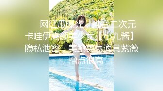 超火小姐姐推荐极品美图 蒋露2010.06.05(S)主题酒店圆床掰 逼大尺度私拍套图