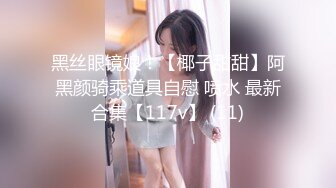 CB站极品美女Baananaswett【83V】 (51)