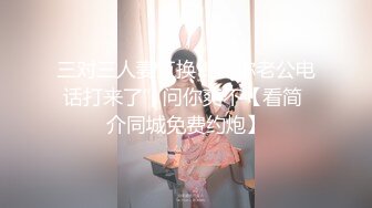 《稀缺资源⚡精品猎奇》油_管推_特收集整理各式各样无厘头情色视图大合集~露出啪啪社死奇葩多种多样~早熟小_学_生碉堡了 (7)