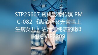 STP28627 170CM模特身材御姐！小奶狗炮友激情操逼！吊带黑丝情趣装，翘起屁股求操，侧入身材骚逼 VIP0600