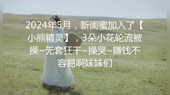 2024.7.18，推特大神，最新388人民币福利，【一条肌肉狗】，良家少妇激情爆操，极品粉穴水汪汪