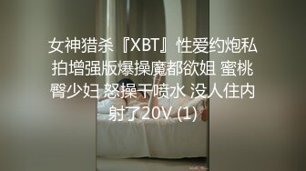 丝袜露脸可爱学妹的诱惑，全程露脸跟狼友互动撩骚听指挥大秀直播，揉奶玩逼跳蛋摩擦，道具抽插，呻吟可射