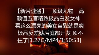 核弹新瓜最新泄密流出❤️极品警花张津瑜和吕总啪啪不雅视频高清原版 (4)