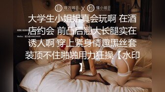 情趣情侣「bibigo_couple」OF性爱揭秘私拍 丝袜高跟、超顶美臀、魅惑口舌 (6)