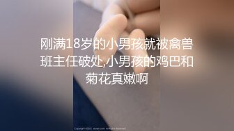 【全網首發】《頂級震撼㊙極品母狗》最新萬狼求購網紅地獄調教大師【狗主人】私拍第二季，多種刺激玩法SM調教滴蠟吃精肛鏈打樁機～稀缺資源值得收藏 (11)