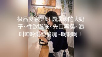 【名媛圈淫乱事件】名媛王亦霏陪睡客户被曝光，在卫生间口交后入挨操全程露脸