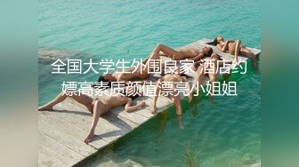 会一字马的年轻御姐,活好翘起屁股舔屌,后入抽插猛操一脸享受