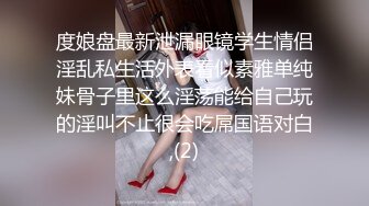 两个超清纯00后嫩妹双女一起秀，短裙黑色网袜大黑牛震穴，坐在浴室地上震动高潮喷水，一起翘屁股掰穴特写