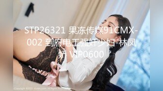 STP13315 经典极品美女【果儿-珊珊猫】，模特身材超高颜值，鲍鱼肥美粉嫩，清晰度高连尿道口都看得清，一插水就流出来