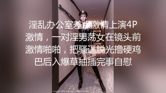   战神小利高品质甜美小姐姐 ，应观众要求加钟继续操 ，镜头前深喉吸吮舔弄