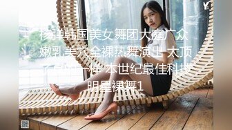 2024年5月伪娘、TS视频大合集 （安然、雨欣、靖儿、米粒、伊琳、Mina、dalkom sugar、Lee Lee）【593V】 (1)