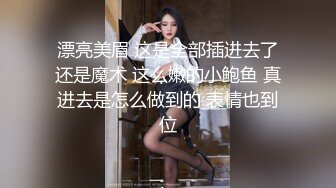   粉红色奶头好身材美妞操逼秀，单腿黑丝张开双腿，大屌一进一出撑爆骚穴，特写美臀套弄