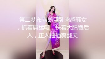 【年度新档】巅峰身材顶级豪乳「npxvip」OF私拍 极品酮体触手玩具双穴自慰喷白浆视觉效果拉满【第三弹】