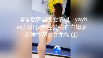 学生妹探花田伯光❤️约炮极品清纯美少女外围身材苗条