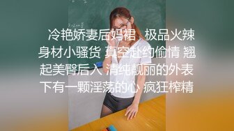 女神和金主爸爸的性生活合集【晴儿宝贝】极品蜜桃臀~随便舔~随便操【99V】 (65)