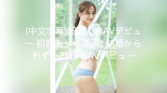 【91大神】美少女杀手【最爱萝莉】E奶高颜值女神车震??极品野模破处后入被操哭[高清增强版]