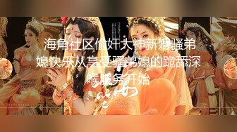 麻豆传媒映画最新作品-女优突袭计划EP3-女神的人体寿司飨宴-沈芯语