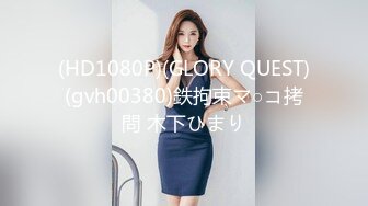 【AI巨星性体验】让女神下海不是梦之神仙姐姐『刘亦菲』爆乳人妻的饥渴性欲 穿着爆操射巨乳 高清1080P原版