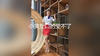 星空無限傳媒 XKQP018 婆婆為了留住老公讓兒媳去獻身公公 梅子