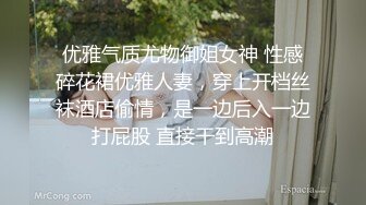 《极品女神反差泄密》最新流出万狼追踪P站OF华人淫秽男女【苹果情侣】订阅，S级身材长腿翘臀各种无套啪啪，画风唯美 (21)