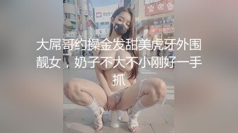 安其拉高颜值长相甜美粉嫩妹子和炮友啪啪，全裸特写粉穴翘屁股手指插入特写猛操